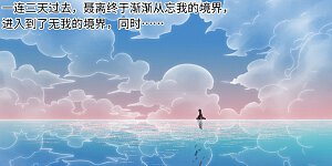 第287话1 冥域掌控者