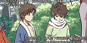 第288话1 前往沙漠