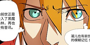 第289话1 沙漠神宫在哪？