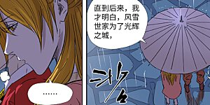 第295话1 启程