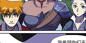 第297话1 龙墟界域