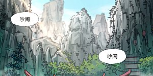 第299话1 关于天灵根...