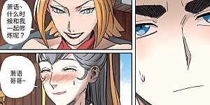 第303话1 要扎针！