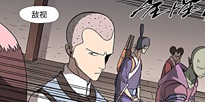 第305话1 第一课