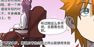 第307话1 病因是......