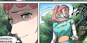 第317话1 报复来了