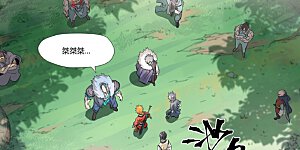 第318话1 狐假虎威