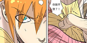 第322话1 同归于尽