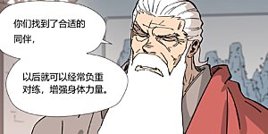 第322话2 同归于尽