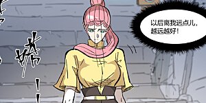 第323话2 人外有人