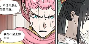 第324话1 鬼墟之地