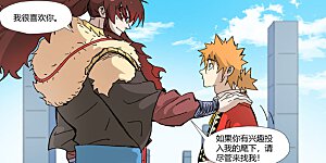 第328话1 卖妖灵