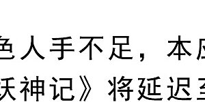 5月26日延更公告 