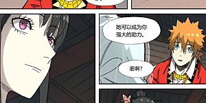 第329话2 再见师傅