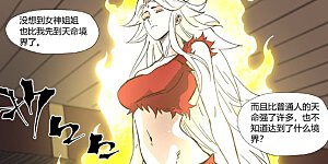 第330话2 狭路相逢