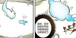 第332话2 炼制......