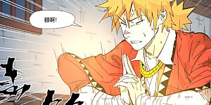 第333话1 圣血翼蛟