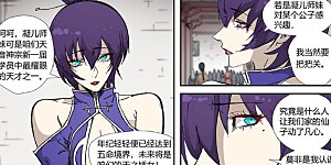 第334话1 交流会