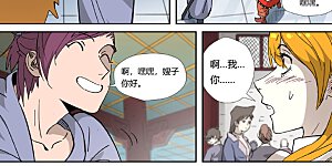 第334话2 交流会