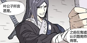 第335话1 交流会继续