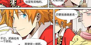 第338话1 万里河山图