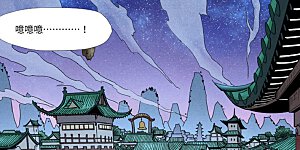 第344话1 天云神尊