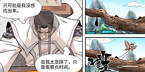 第345话2 写了好多字