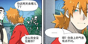 第347话2 第二天晚上