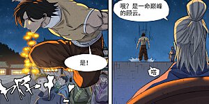 第349话2 大展拳脚