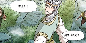 第352话1 人多欺负人少