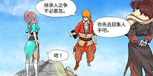 第356话1 黄雀在后