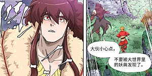 第356话2 黄雀在后