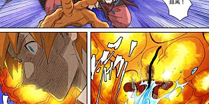 第358话2 智取灵根