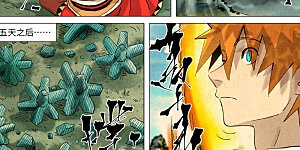 第361话2 断子绝孙