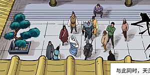 第362话1 刚出场就受伤了