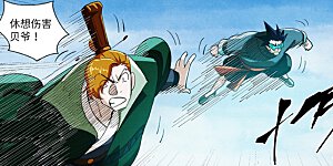 第363话1 剑祖意境