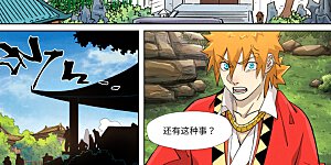 第364话1 天云神殿