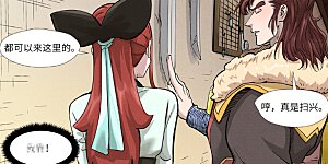 第367话1 天宝阁购物