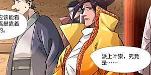 第371话2 轻装上阵