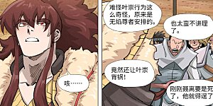 第373话1 不打了