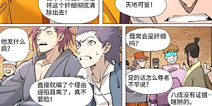 第373话2 不打了