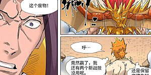 第376话1 一转形式