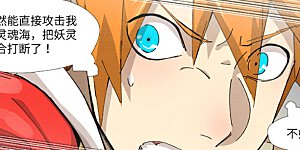 第376话2 一转形式