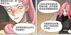 第378话2 又被萧语看到了