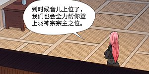 第379话1 天亮了