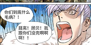 第380话1 釜底抽薪