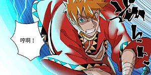 第380话2 釜底抽薪