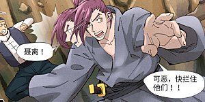 第381话1 人越来越多了！