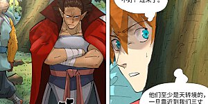 第385话1 虚影神宫