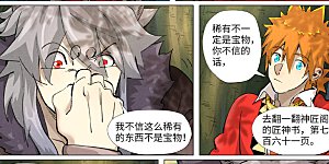 第385话2 虚影神宫